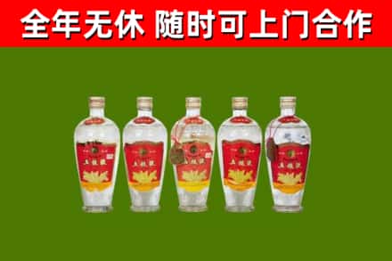 得荣县回收老五粮液