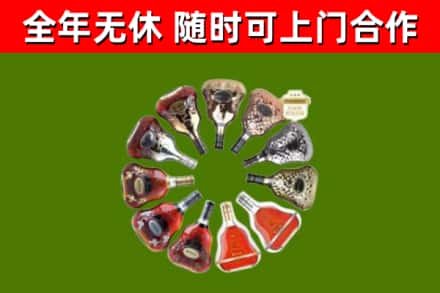 得荣县回收XO